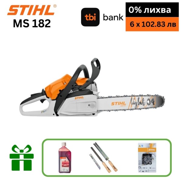 Моторен трион STIHL MS 182, 2.2к.с. 36куб.см., 35см