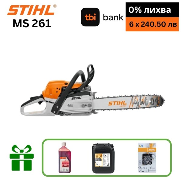 Моторен трион Stihl, MS 261, 3000W, 40см.